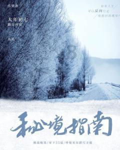 救援跳绳女孩